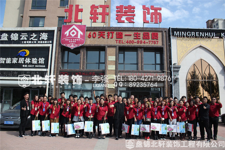 操逼男生操女生逼视频北轩装饰红旗旗舰店